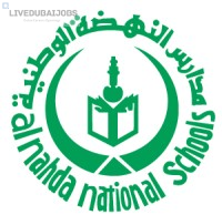 Al-Nahda National School Openings Al Nahda National Schools Careers